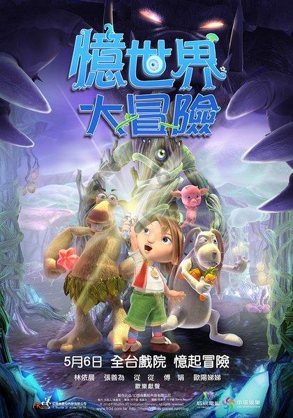 内维尔谈贝拉达：当你去想他要做的事时，你会发现这是艰巨的工作